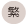 中国語（繁体字）