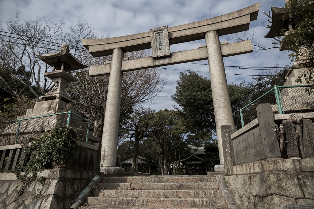 金比羅神社周辺 An Around Of Wakamatsu Konpira Shrine 北九州フィルムコミッション